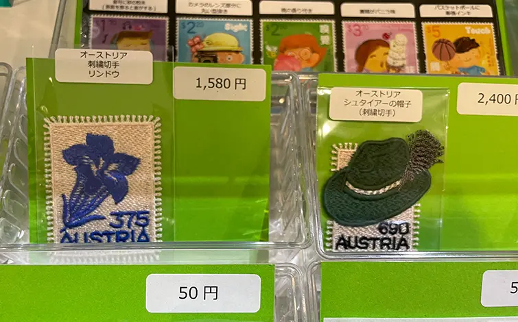刺繍の切手